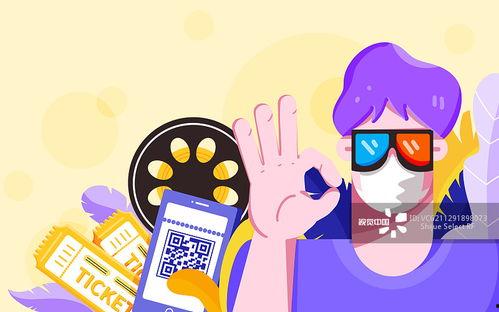 娱乐爆料插画,娱乐圈最新爆料背后的故事