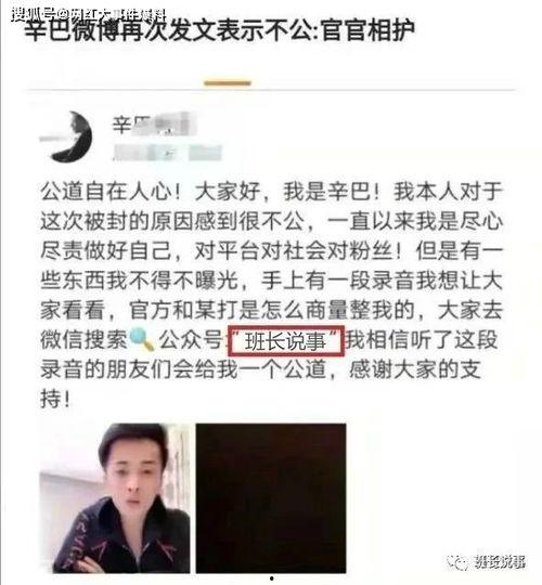 五哥诈骗爆料视频播放在线观看,在线观看爆料视频，揭开骗局面纱