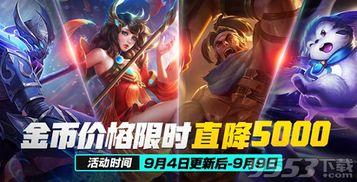 王者荣耀最新爆料9月,神秘英雄登场，全新玩法等你探索