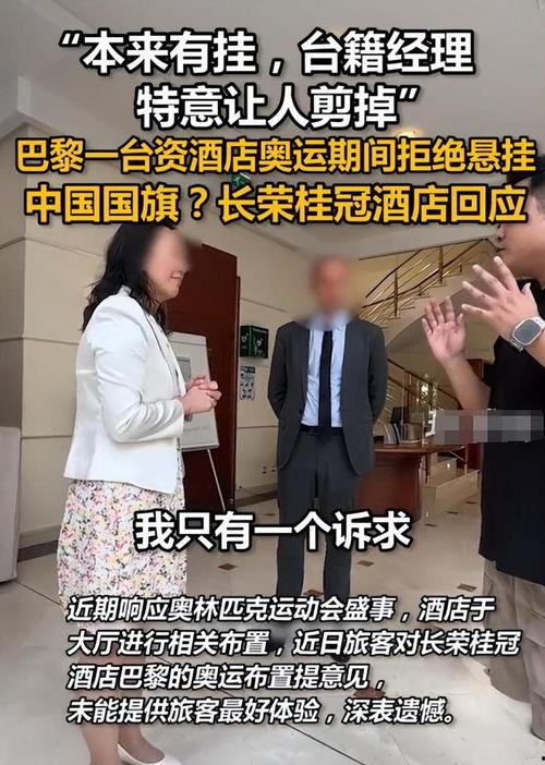 台湾刘导演爆料视频播放,台湾视频播放背后惊人内幕