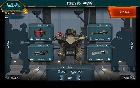 进击的战争机器最新爆料,全新爆料揭示未来战争形态