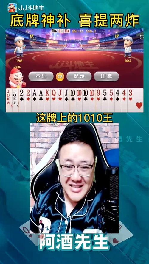 阿酒先生最新爆料,娱乐圈最新爆料大起底！