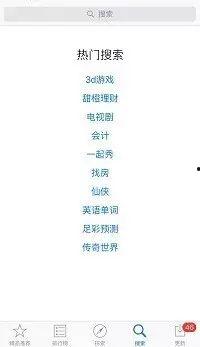 热点爆料在哪找视频看啊,一键掌握视频观看攻略