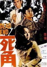 死角 在线观看,揭秘隐藏在阴影中的真相