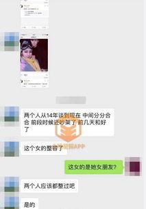 圈内爆料微博小号有哪些,揭秘热门爆料微博小号的生成之谜