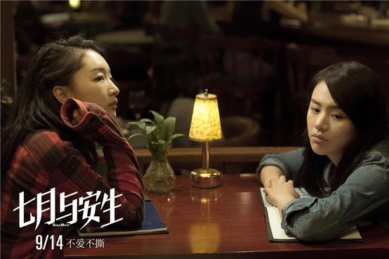 娱乐爆料安生,安生新恋情曝光，神秘男友身份引热议