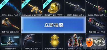 cf活动爆料最新火线币,CF活动爆料揭秘全新生成方式