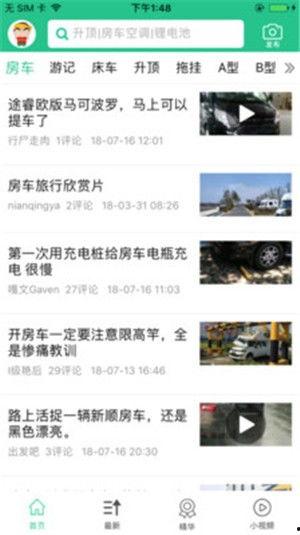 事件最新爆料新闻内容,最新爆料事件真相大曝光