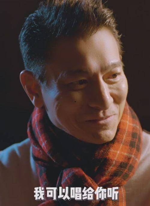 刘德华爆料郭富城视频,视频曝光惊人内幕！