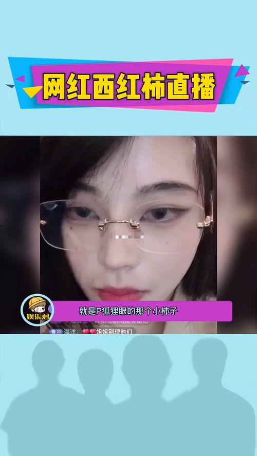 网红爆料素材视频大全,揭秘网络热点背后的真相