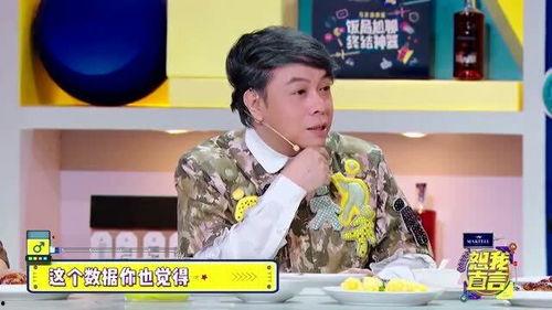 男生爆料娱乐圈,揭秘男星背后的故事