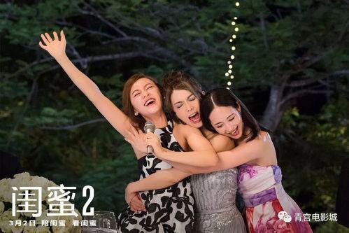 闺蜜大爆料特效视频,揭秘特效视频背后的秘密