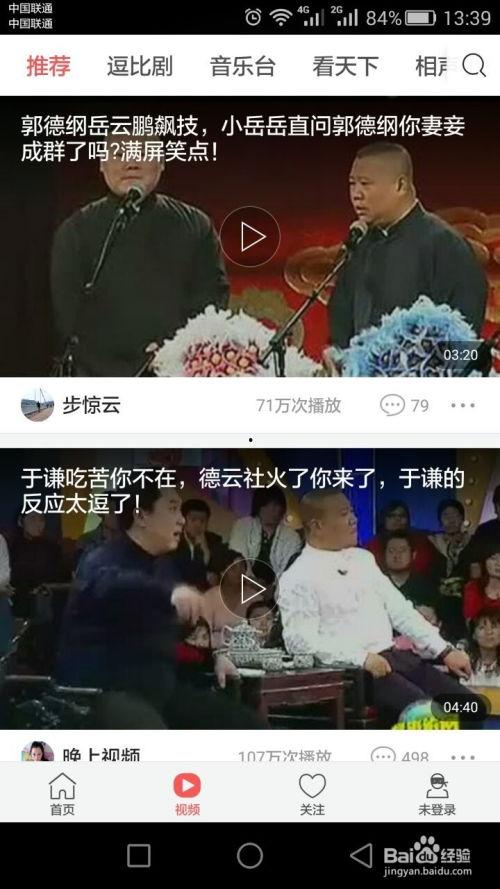 今日头条鬼话爆料视频下载,揭秘神秘下载方法！