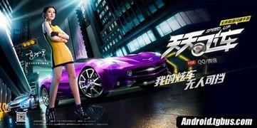 赛车夺宝十月爆料最新视频,精彩瞬间与神秘宝藏一网打尽