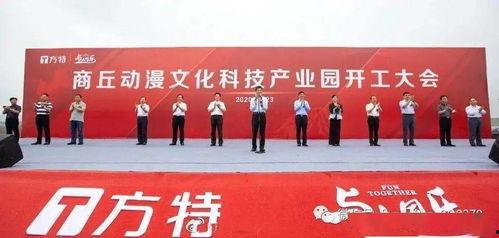 商丘最新爆料,揭秘古城新动向与神秘事件