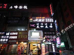 延吉饭店爆料视频大全下载,揭秘幕后真相与精彩瞬间