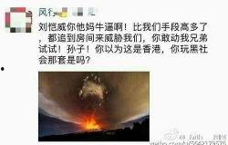 八组新闻爆料,揭秘最新热点事件背后的真相与内幕”