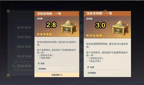 须弥爆料名单最新消息,揭秘神秘势力动向