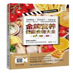 爆料食品视频大全最新版,食品安全热点事件盘点