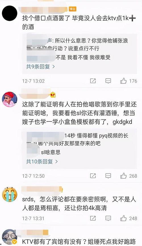 丁姐爆料视频在线观看,揭秘幕后真相，带你走进事件核心