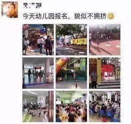 厦门幼儿园爆料视频,揭秘幼儿教育现状引发热议