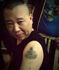 纹身视频在线观看尖叫,在线观看体验揭秘