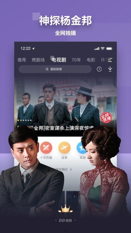 时尚社长爆料视频下载,揭秘时尚圈幕后爆料视频幕后故事