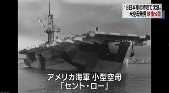 美国航母爆料视频大全集,爆料视频大全集深度解析