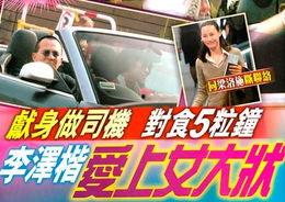 中国娱乐网 爆料,娱乐圈最新动态大揭秘！