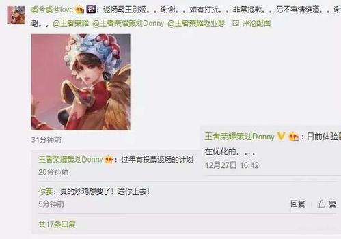 春节返场最新爆料新闻,最新爆料带你领略年度盛宴精彩瞬间