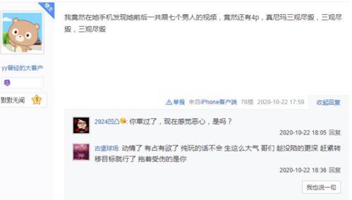 陆泽川视频爆料置顶,揭秘幕后真相，置顶内容引发热议