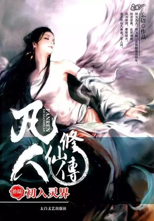 吃瓜大剧场小说免费阅读,免费阅读小说中的欢乐盛宴