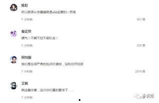 守候吃瓜知乎免费阅读全文,揭秘知乎热门话题背后的故事