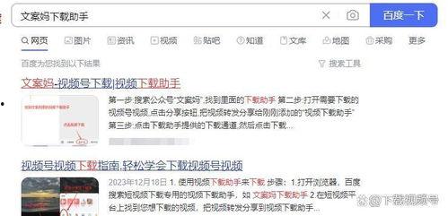 兰州新闻热点爆料视频下载,揭秘最新爆料视频背后的故事
