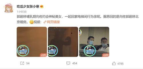 张小涵的最新爆料视频,幕后真相大曝光！