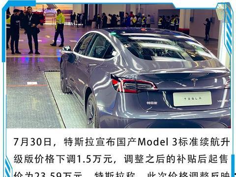 特斯拉更新爆料视频下载,更新视频揭秘未来科技革新