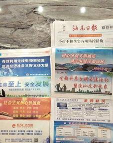 汕尾爆料传媒招聘网站最新