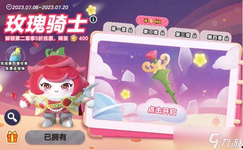 怎么看蛋仔最新爆料数据,揭秘游戏新动向与亮点