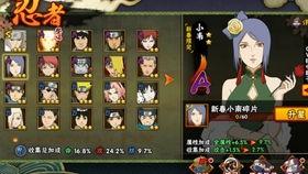 博人高招a最新爆料