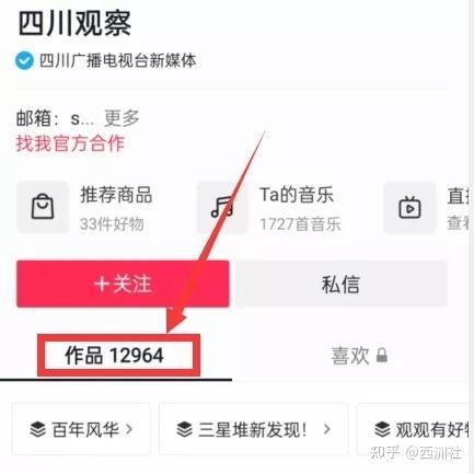 热点爆料入口 视频网站,视频网站新功能引领资讯潮流