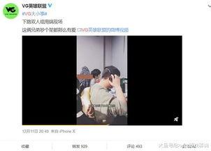 银枝爆料视频,娱乐圈幕后真相大曝光