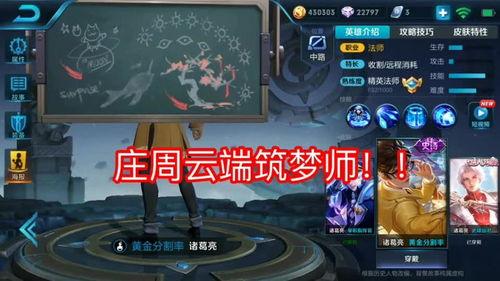 王者荣耀的爆料视频,爆料视频带你领略神秘风采