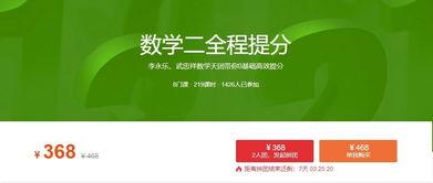 新数学课本爆料视频下载,视频爆料背后的教学革新与挑战