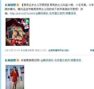 娱乐圈爆料给房卡