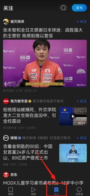 腾讯最近爆料新闻事件视频,最新爆料新闻事件内幕大起底