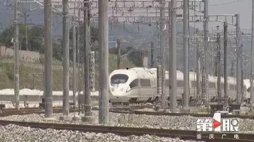 重庆铁路爆料最新消息,揭秘新线路开通与优化计划