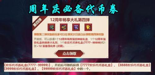 五周年庆最新爆料