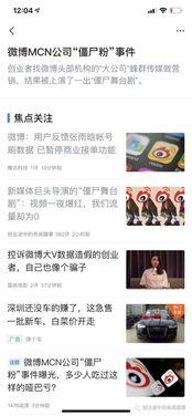 爆料视频的作者,揭秘作者神秘身份与创作动机