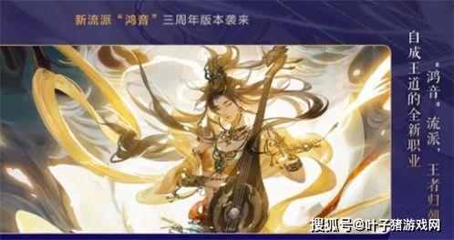 逆水寒新版本爆料最新建模优化