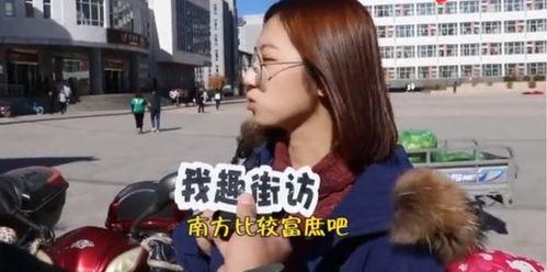 三斤大姐爆料完整视频下载,揭秘事件真相